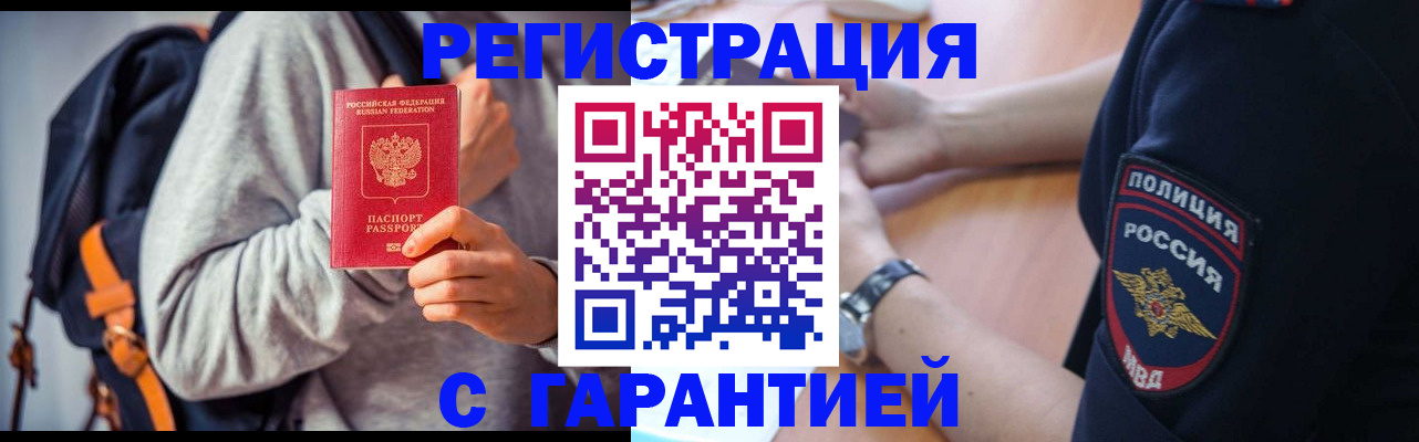 регистрация для дет. сада в Темрюке