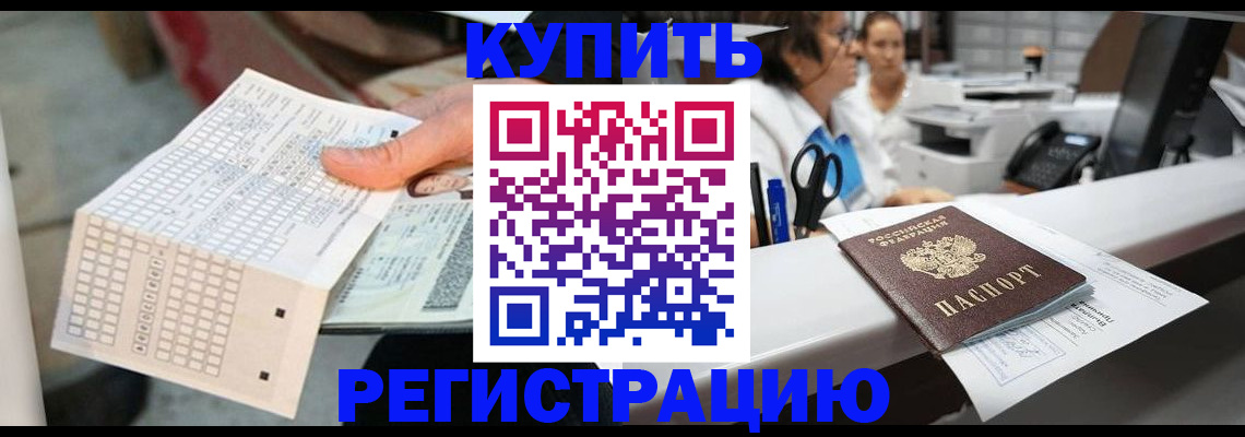 регистрация для дет. сада в Темрюке